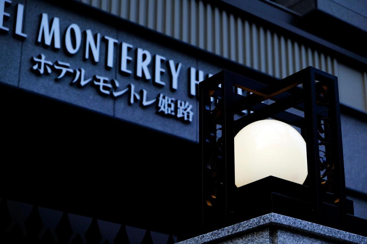 Hotel Monterey Himeji Dış mekan fotoğraf